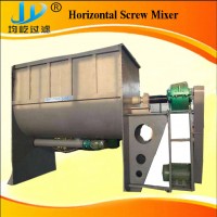 Horizontal Dry Powder Mixer